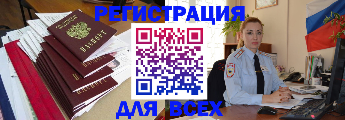 регистрация для школы в Поронайске